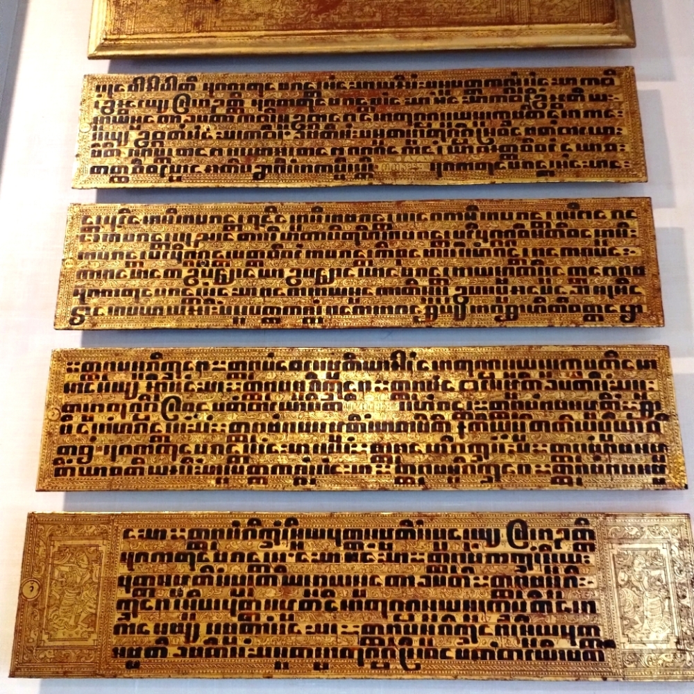 COPY - Burmese Buddhist Art Wall Hanging